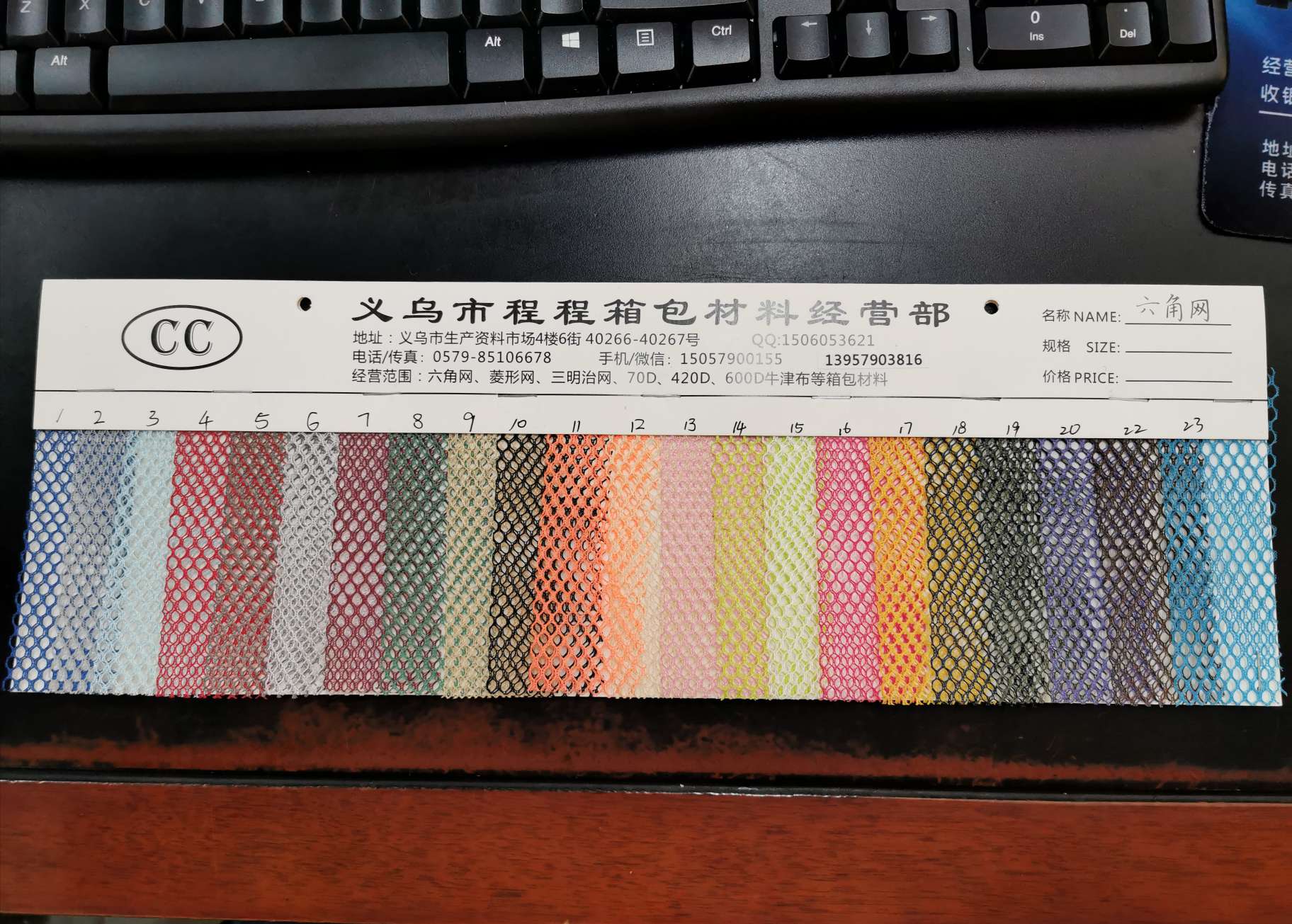 Chengcheng Mesh Fabric describe pic - 2