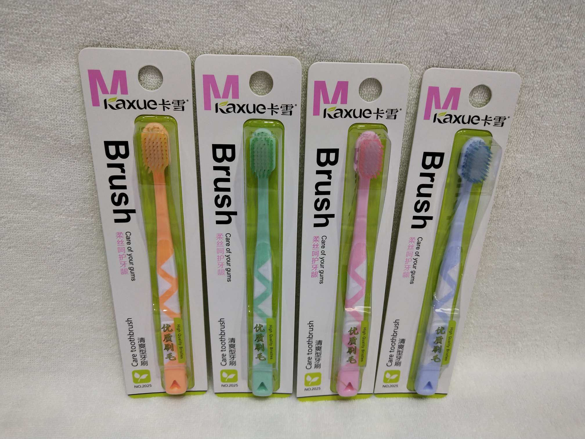 卡雪2025牙刷清爽型优质细毛柔丝清洁呵护牙龈防滑手柄