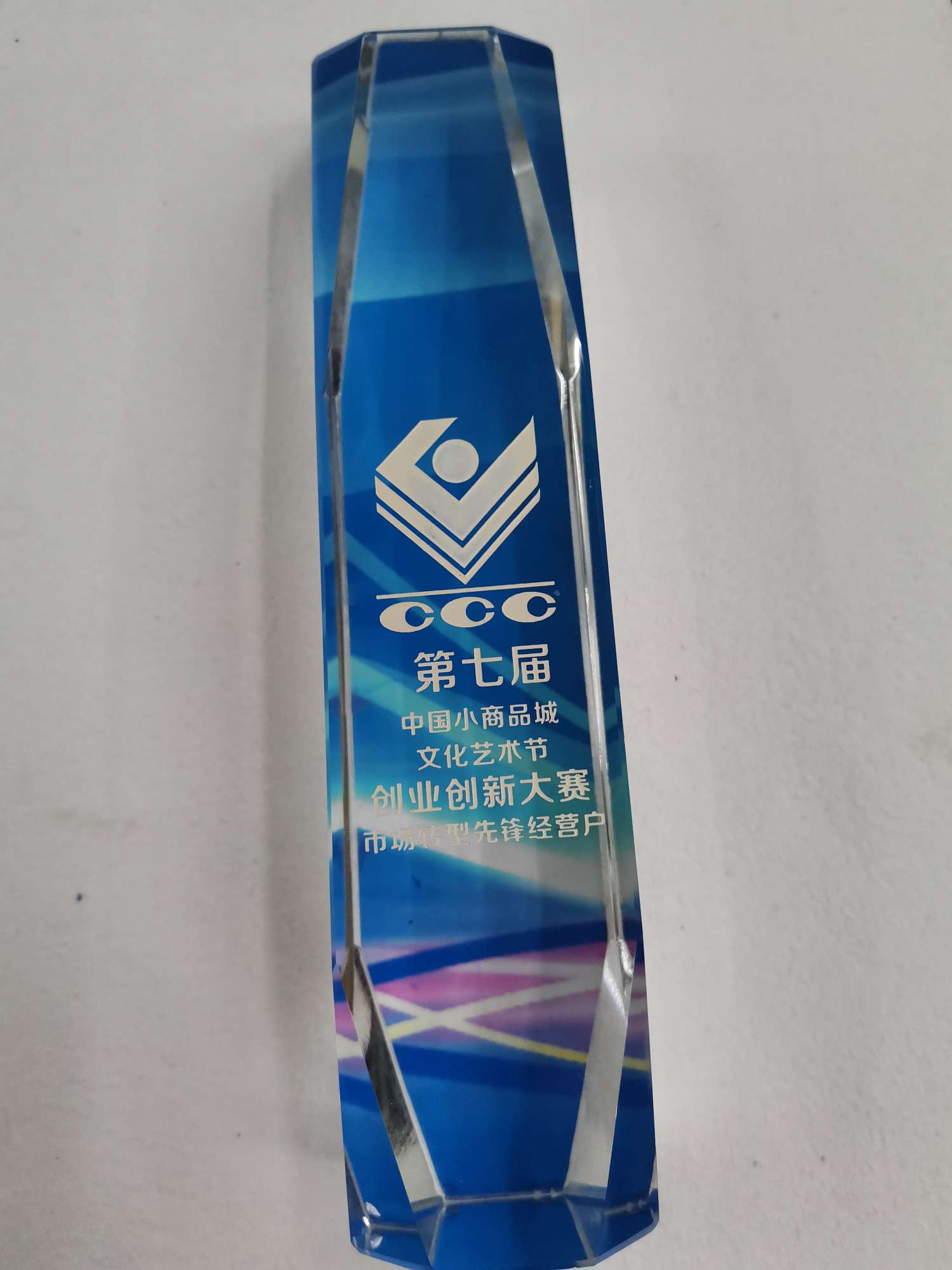 Yiwu Oufeng Auto Accessories Co., LTD qualification pic - 8