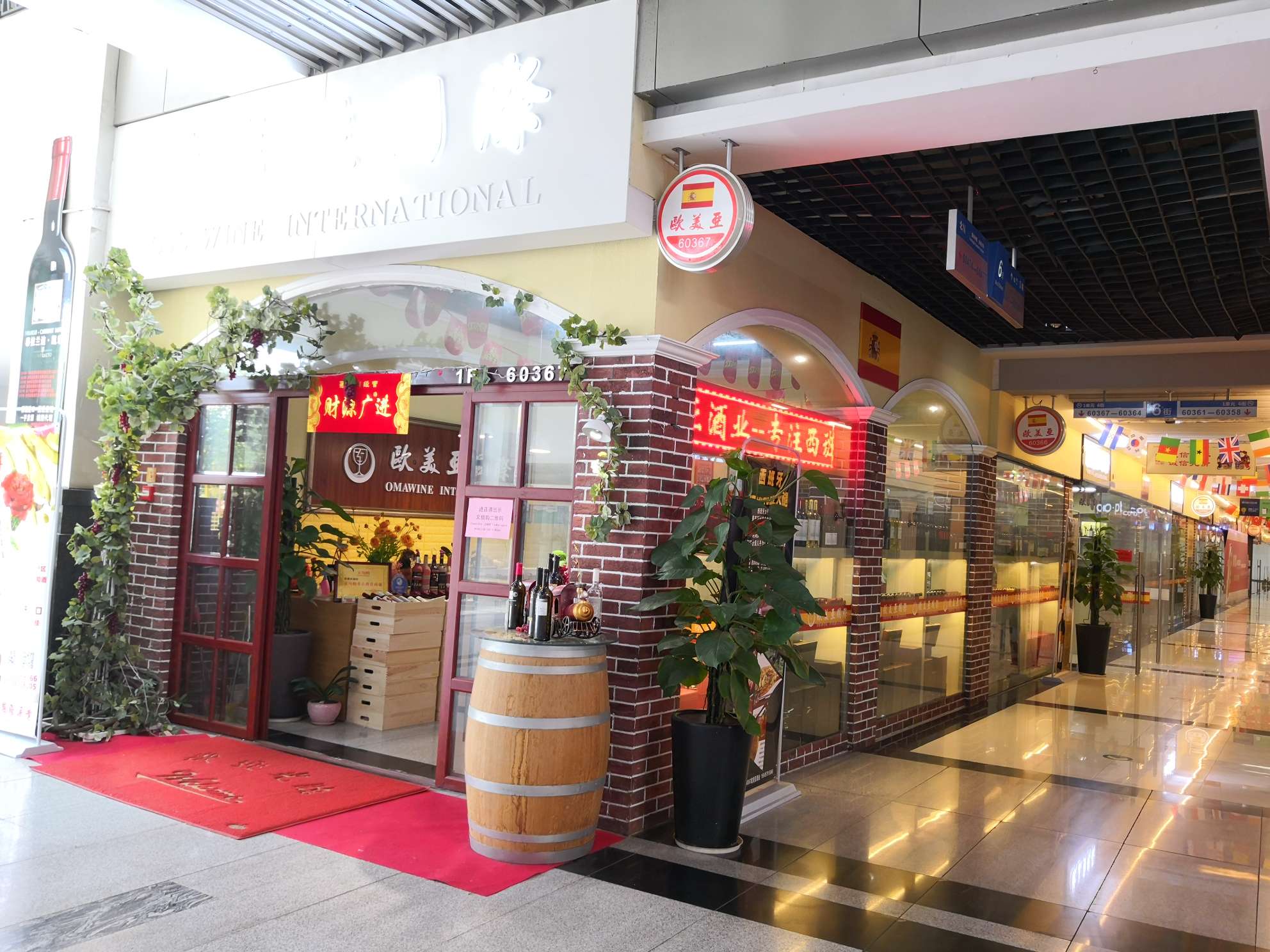 OMAWINE Wine Industry describe pic - 9