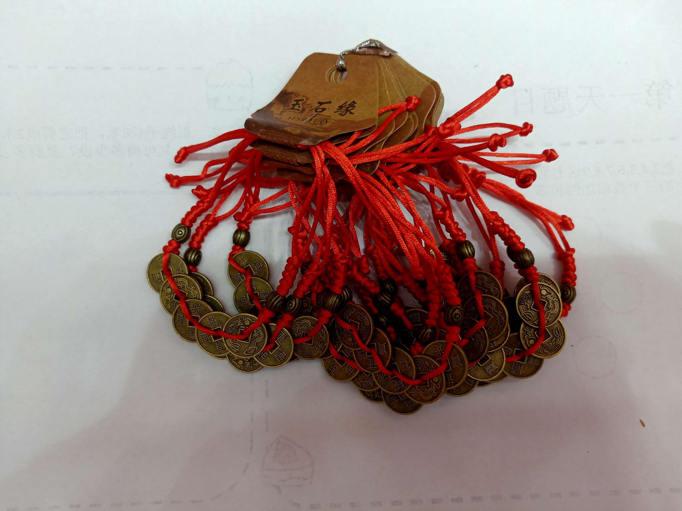 Hand-woven five emperor money bracelet thumbnail