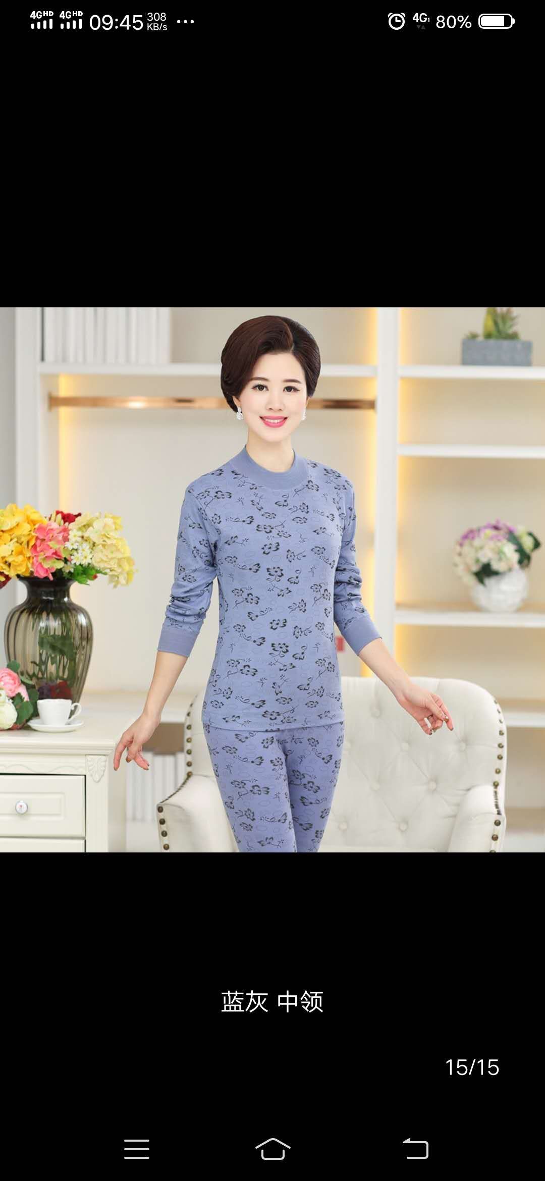 Cotton long Johns underwear set
