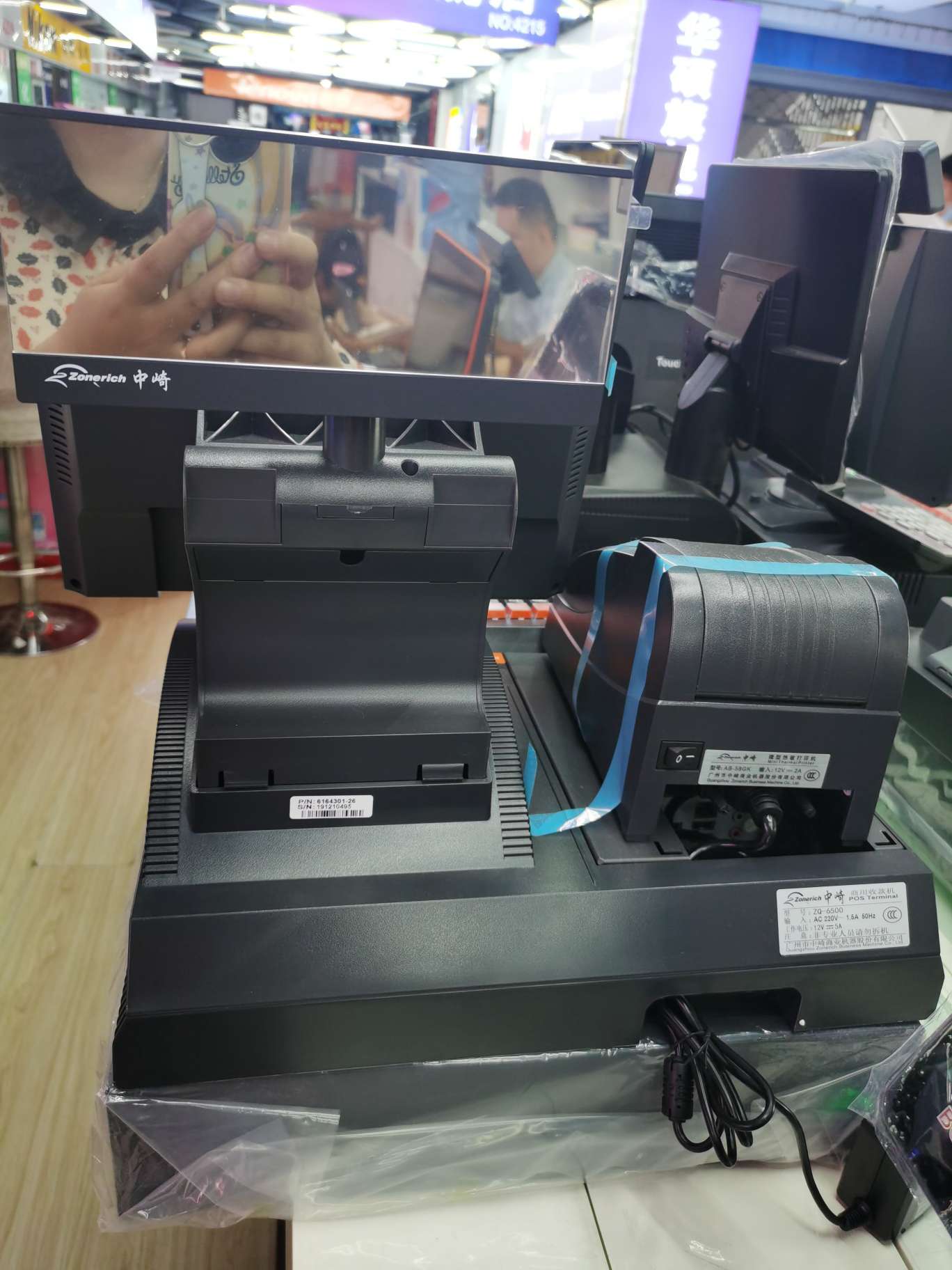 中崎ZQ-E600超市 便利店 收银机 收款机一体机升级版T6500白底实物图