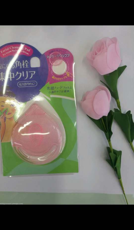 硅胶洗脸刷、洁百刷、卸妆刷