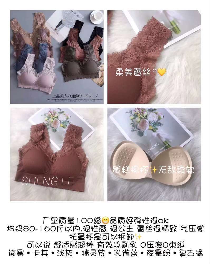 3597 Zero Bondage Comfort Back Bra