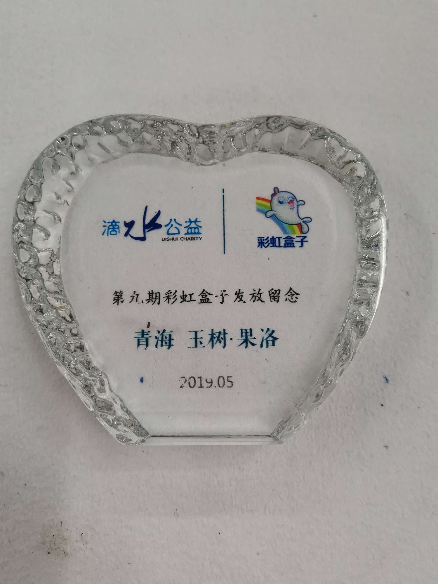 Yiwu Oufeng Auto Accessories Co., LTD qualification pic - 12
