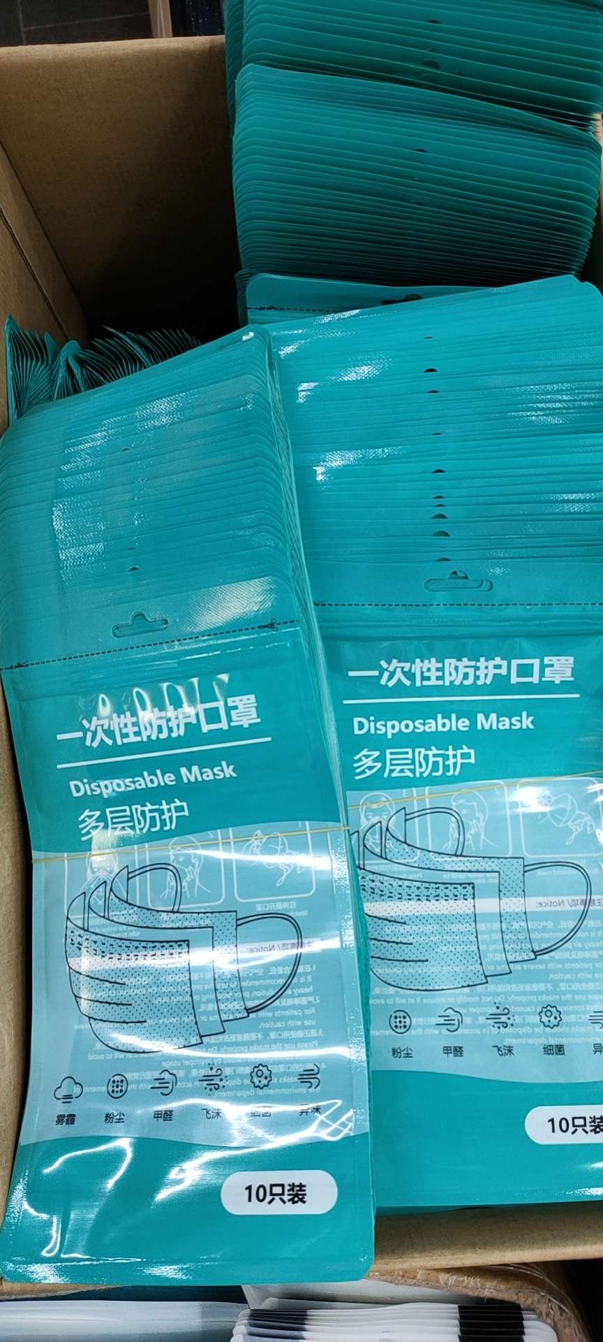 口罩包装袋4