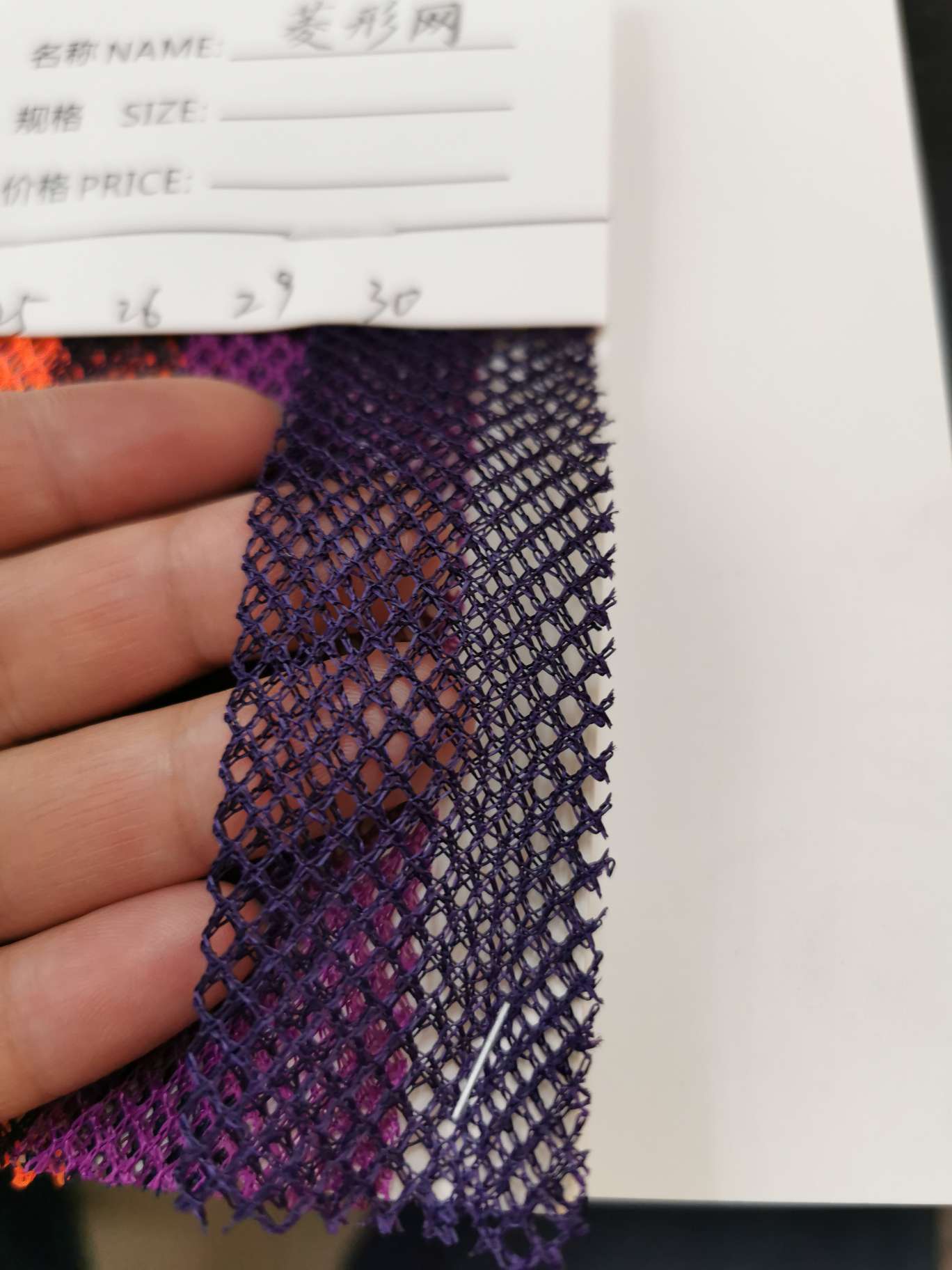 01现货涤纶摇篮网热卖座椅办公椅网眼布料吊床户外帐篷沙滩椅箱包手袋网眼布直销6提花多彩