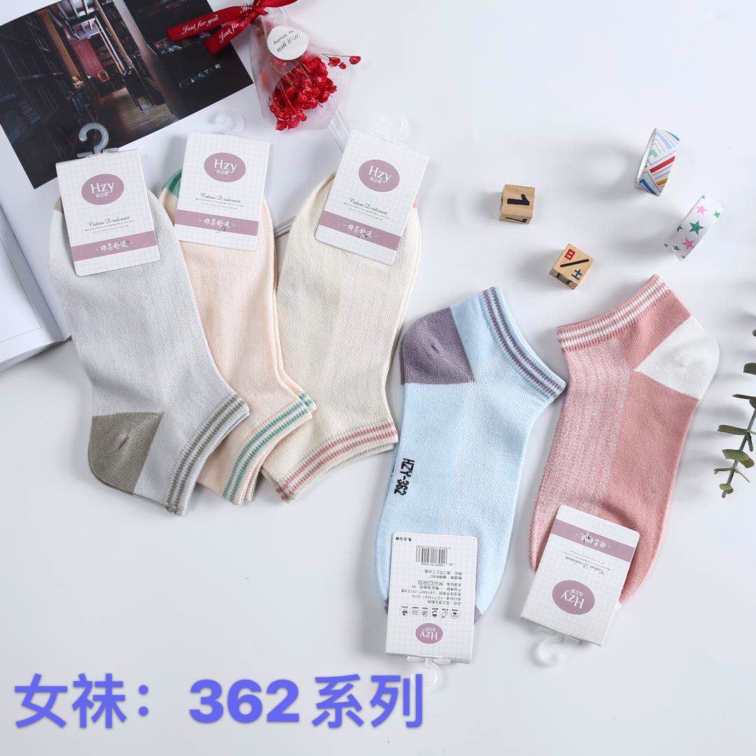 Flower speech mujer calcetines details Picture