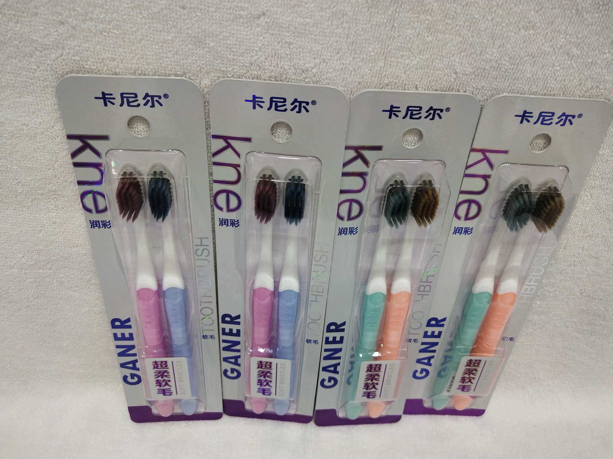 防滑手柄情侣款火山碳双层细丝润彩超柔软毛 卡尼尔S79牙刷