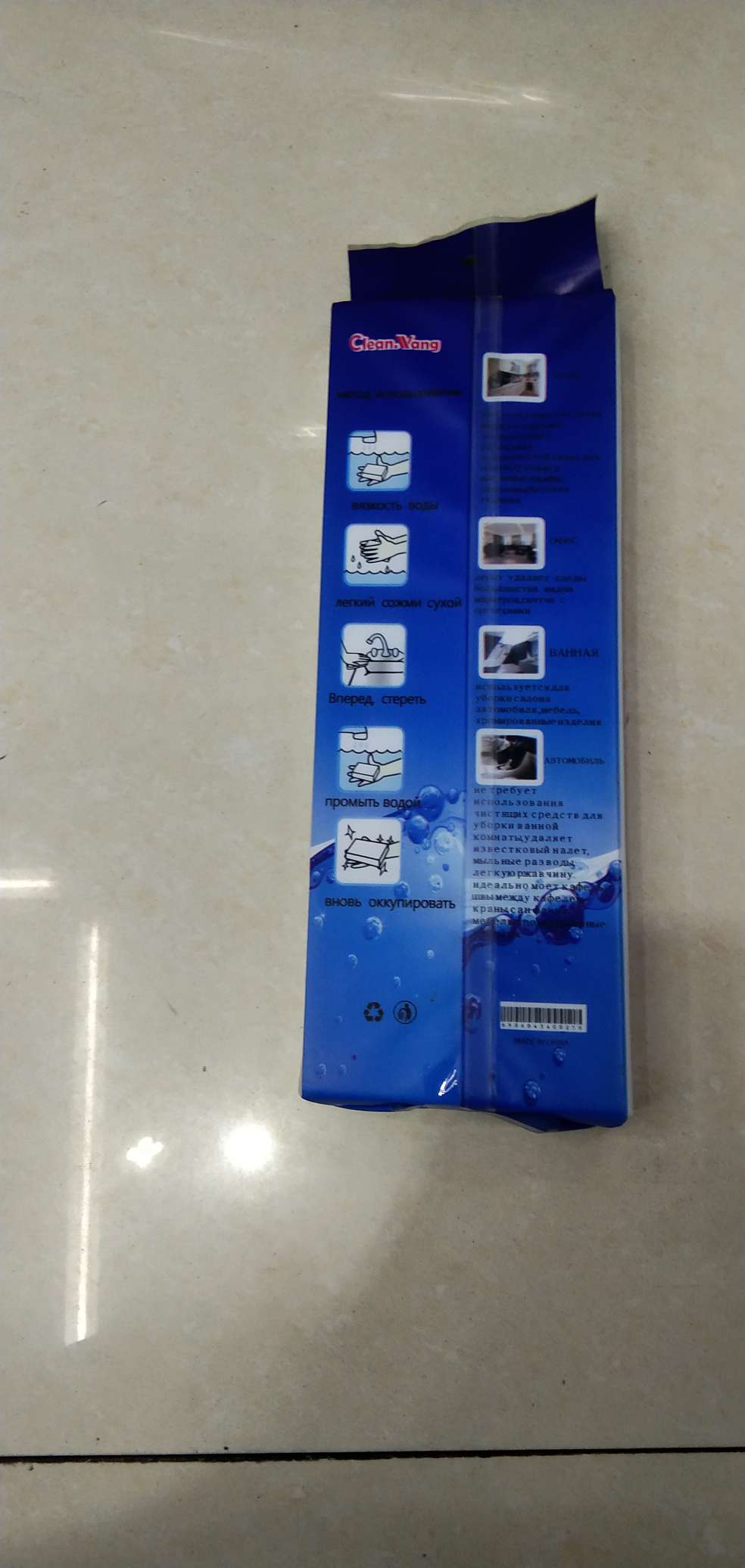 Magic Eraser details Picture