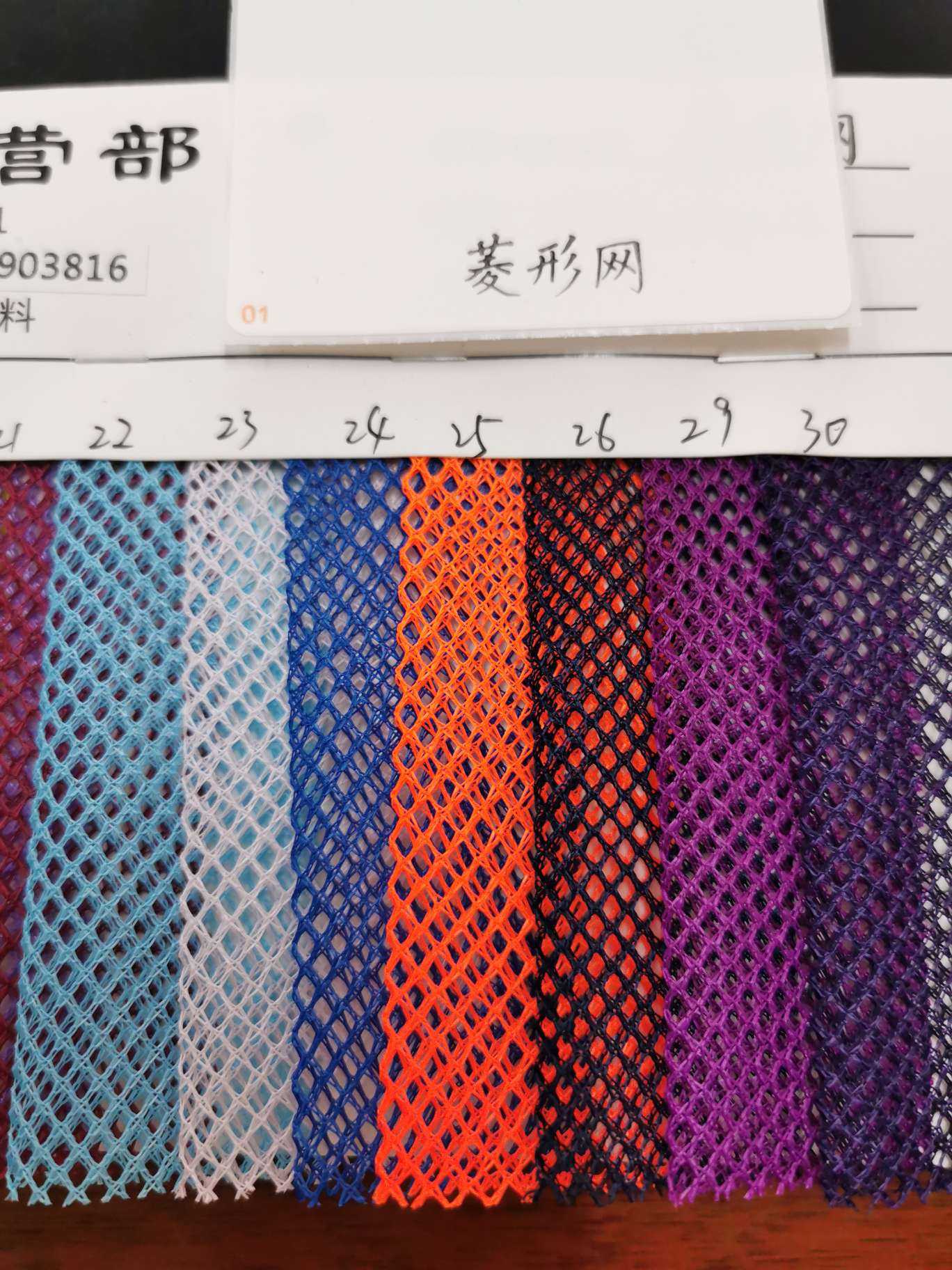 网面布料/民族风布料/PVC塑胶网布/pvc网/银丝布批发细节图