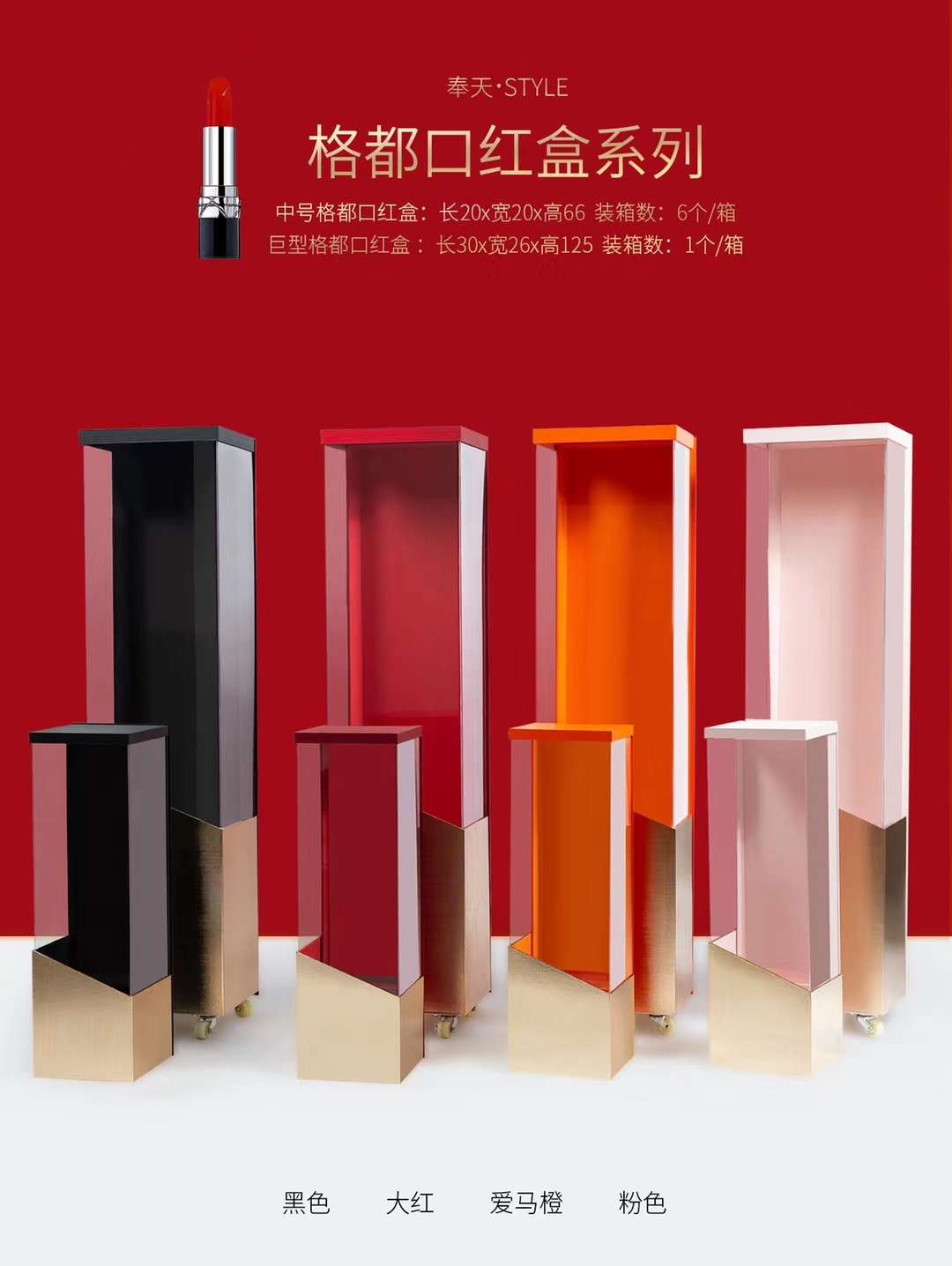 Medium size boxes of lipstick boxes and fresh flowers