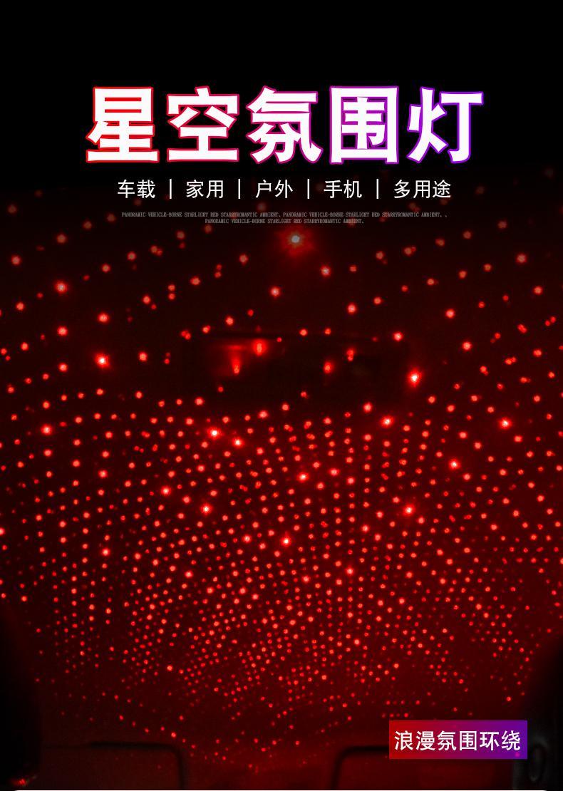 扶手箱实物图