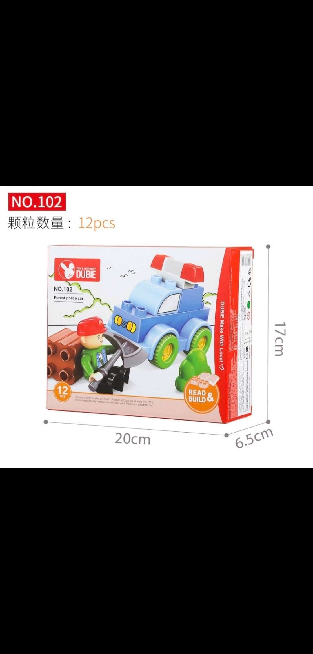 玩具乐高 Lego 益智玩具大颗粒积木玩具拼装玩具102积木