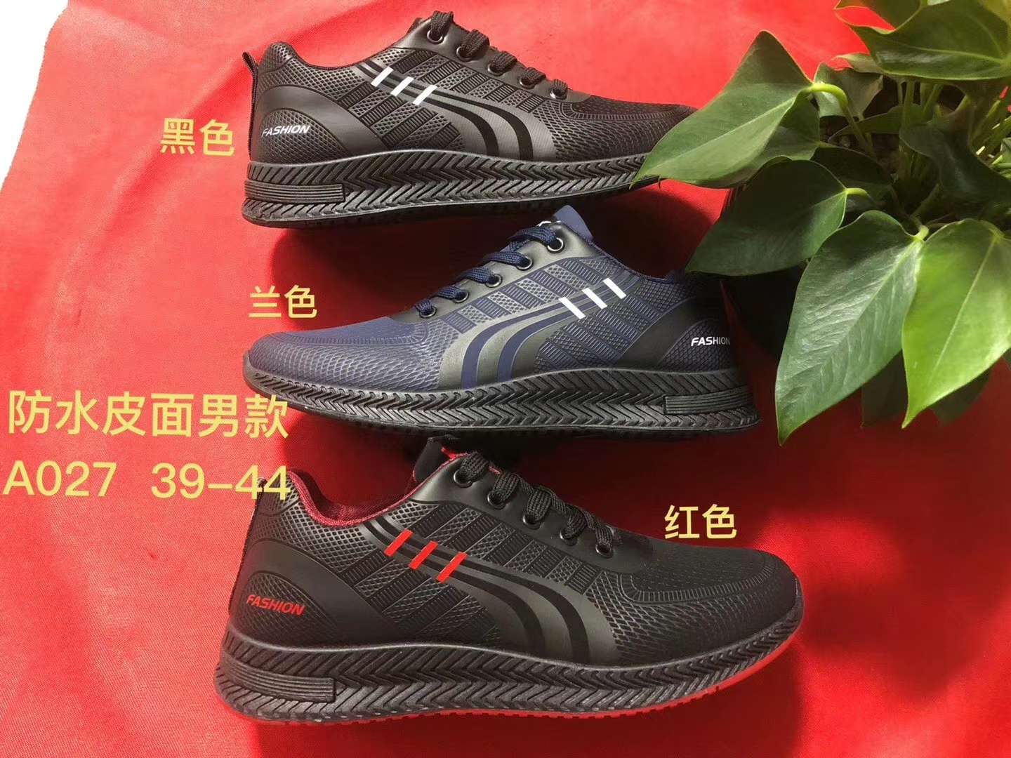 Pu waterproof casual shoes and sports shoes details Picture