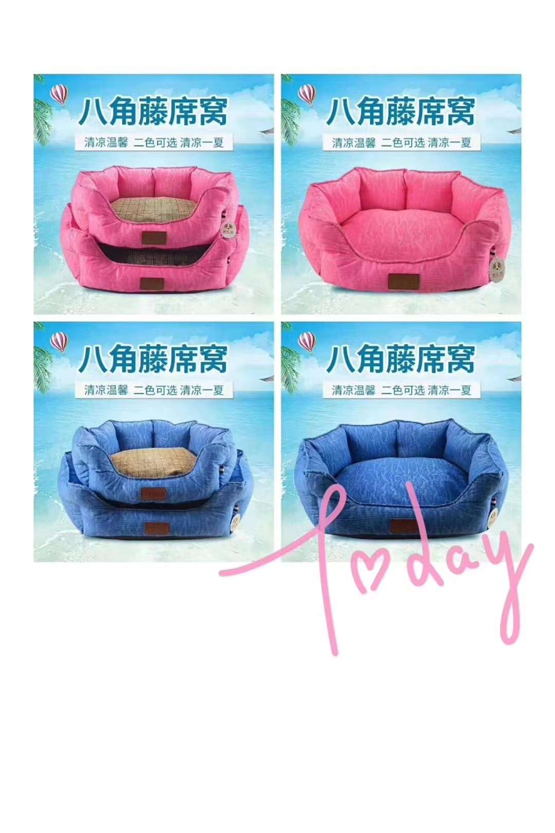 狗狗窝、笼实物图