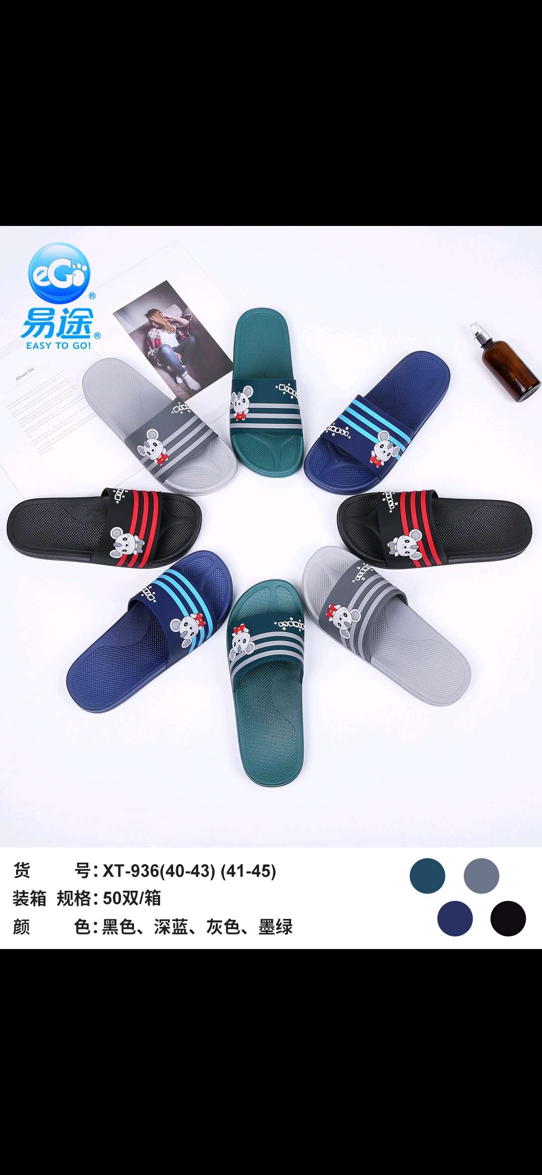 Slipper details Picture