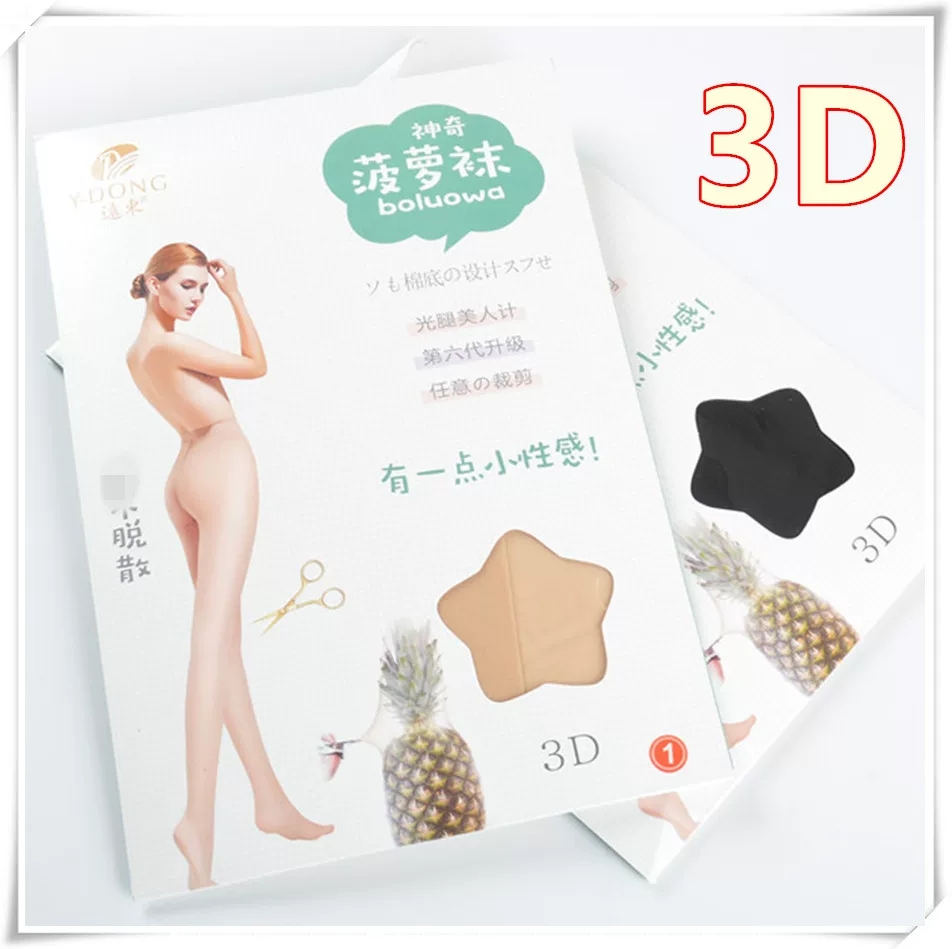 6055菠萝防臭袜冬季新款3D提臀裤生态棉瑜伽打底裤加绒加厚条纹高腰踩脚裤批发