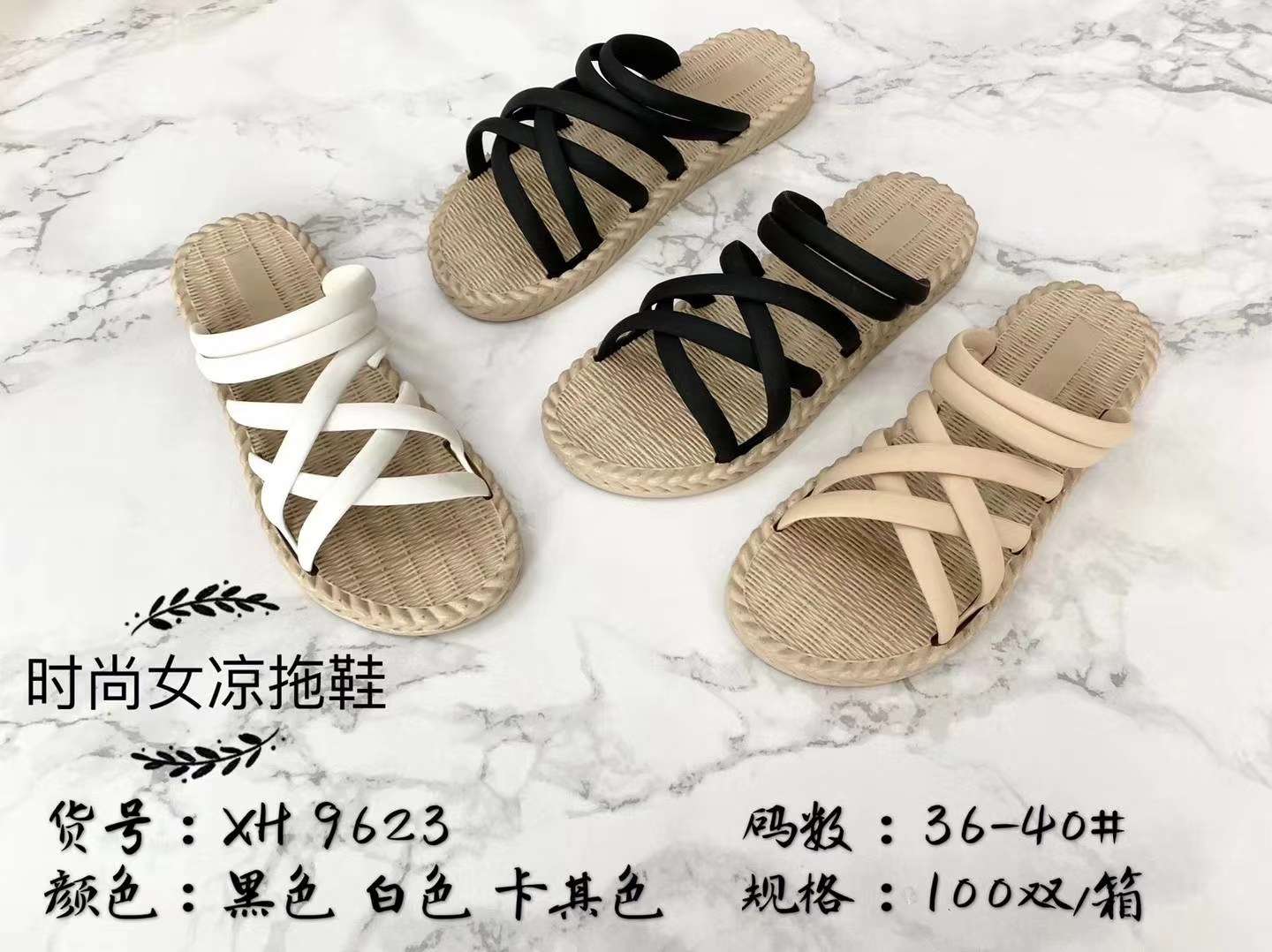 Stylish Slippers