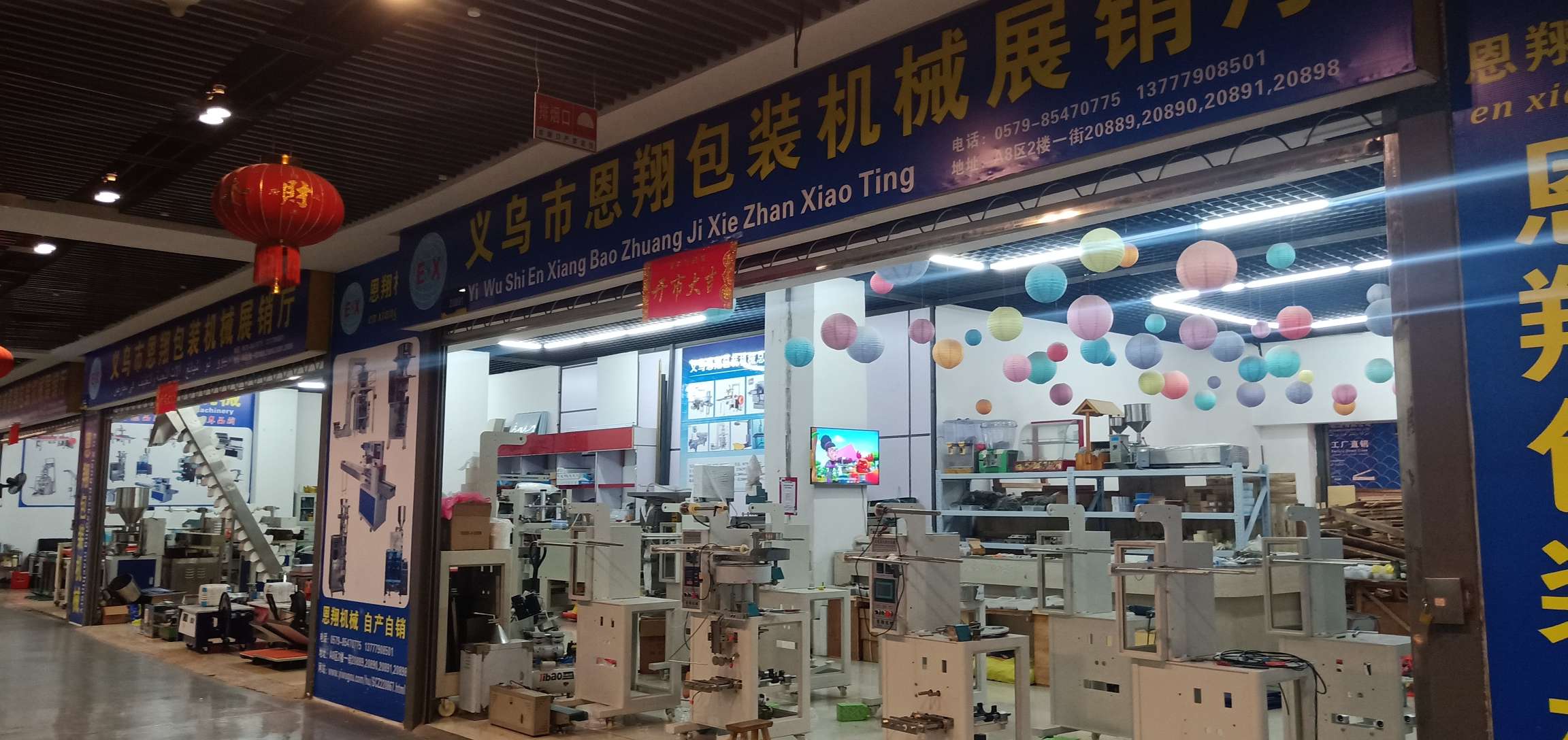 Enxiang Packaging Machinery describe pic - 7