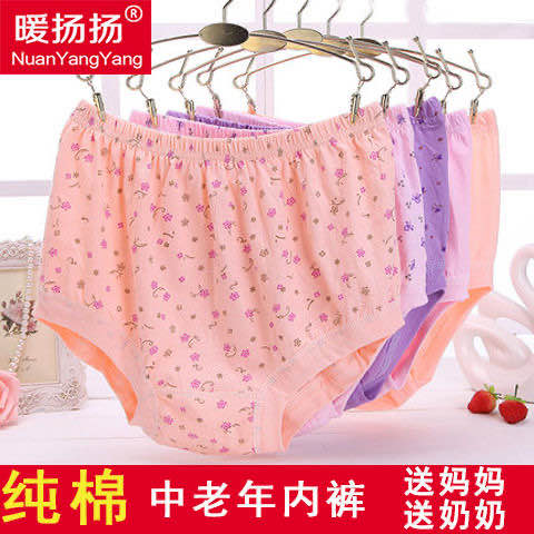 Cotton printed panties mom