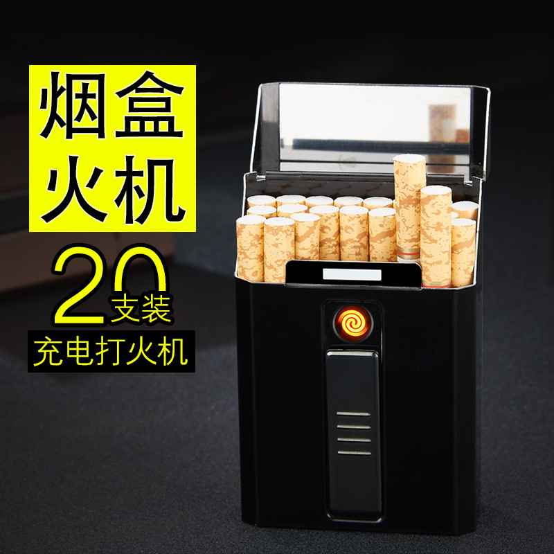 DH9009男士二十支充电磁力烟盒 翻盖抗压下拉点烟器烟盒 logo定制