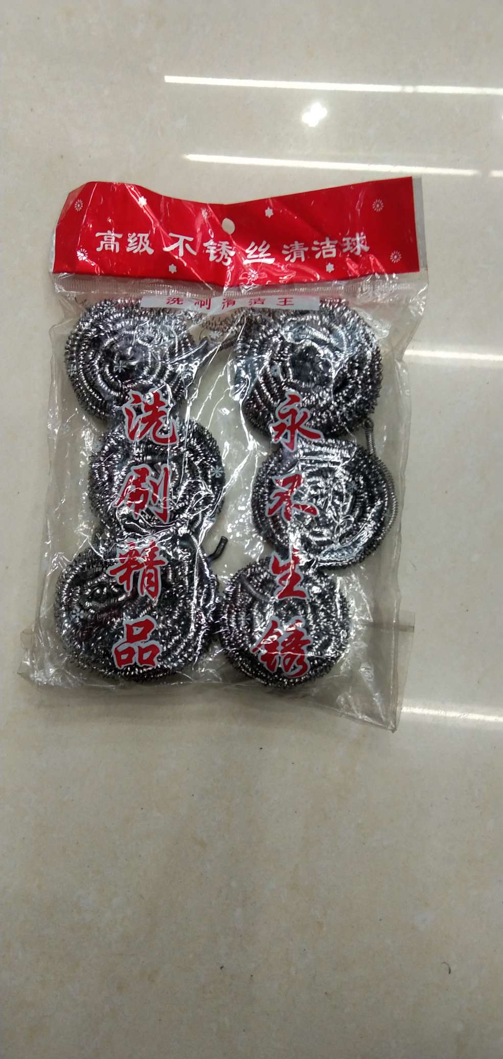 Stainless Steel Cleaning Ball 6Ps
