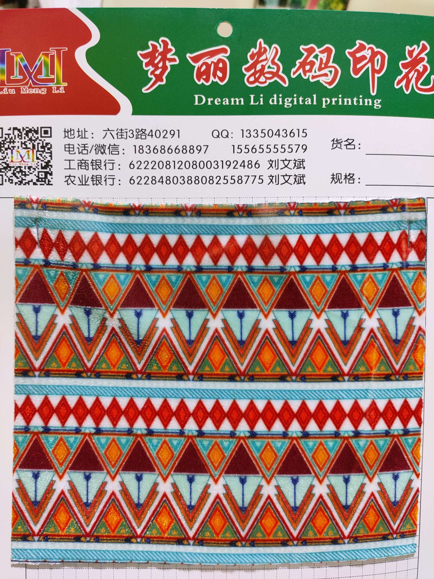 Super soft retro pattern print