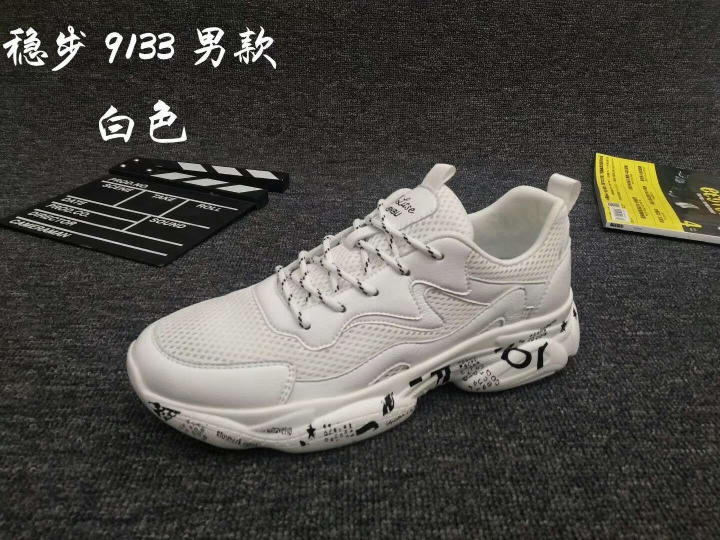 时尚旅行鞋运动鞋9133