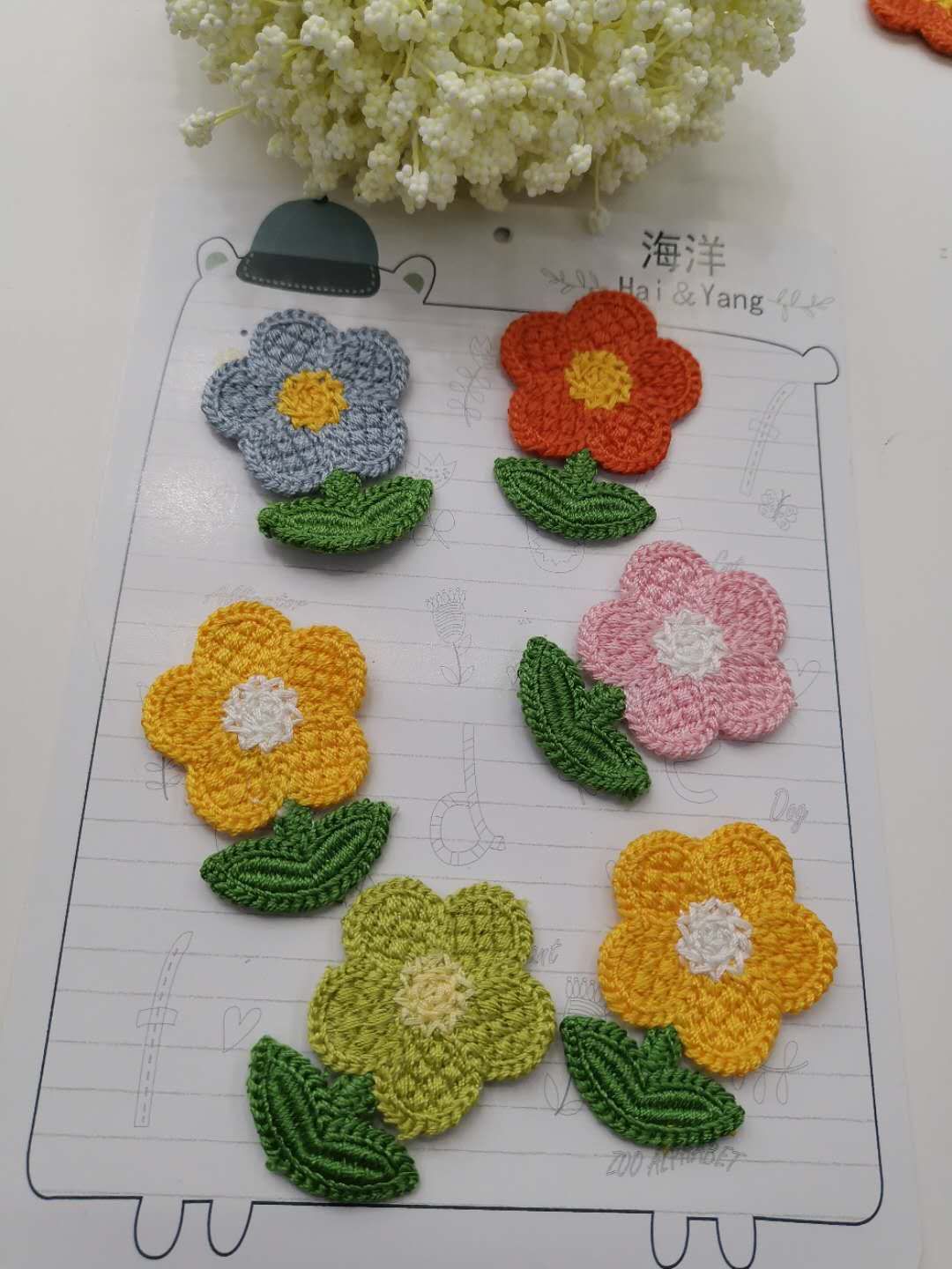 刺绣花朵饰品配件环保针织             