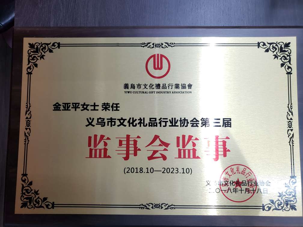 欢迎新来客户在线订购
