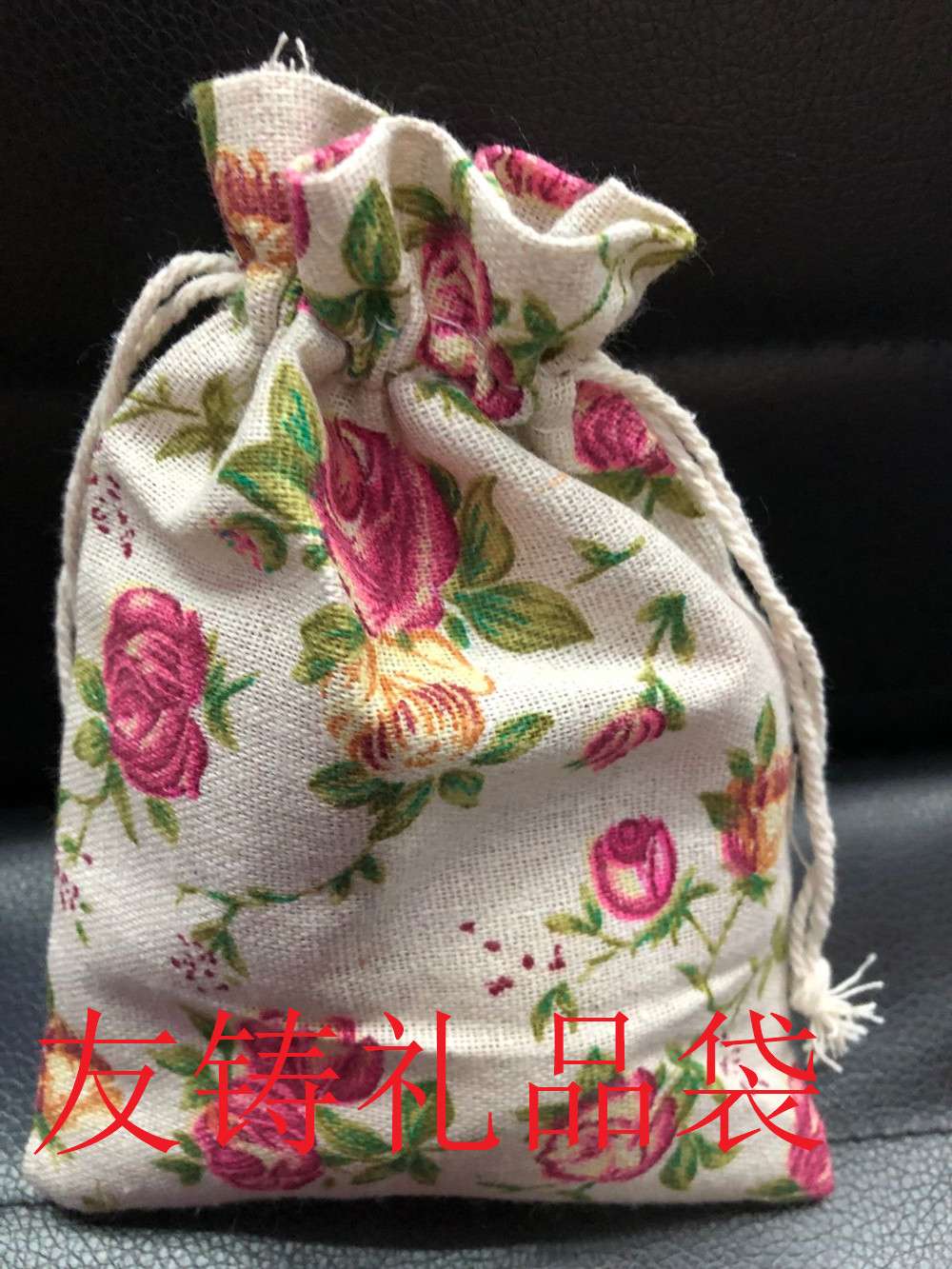 10*14棉麻布印花玫瑰礼品袋束口袋熏蚊袋干花袋衣服印刷手提手提袋衣服印刷手提袋