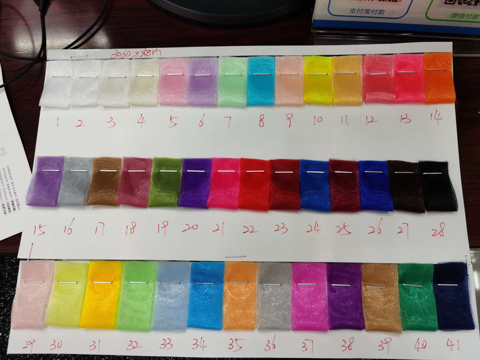 单双雪纱，单双色珍珠纱：本产品适用于服装，玩具，饰品，婚庆，圣诞，礼品袋及各种工艺品详情图8