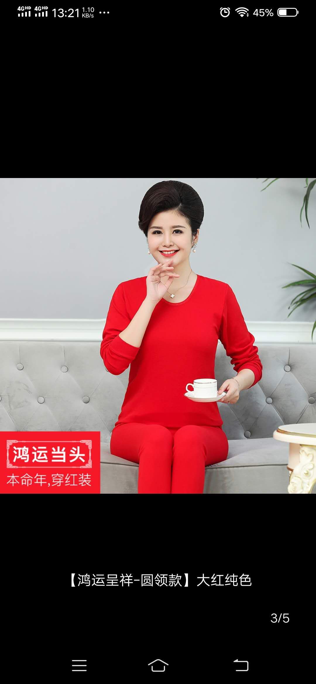 Long Johns Female winter underwear