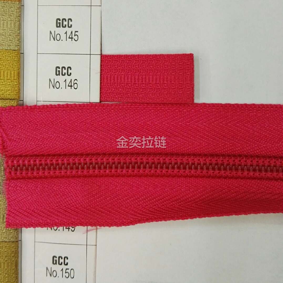 5 nylon zipper national card 146# high quality 3 kg 200 yards complete color can be customized thumbnail