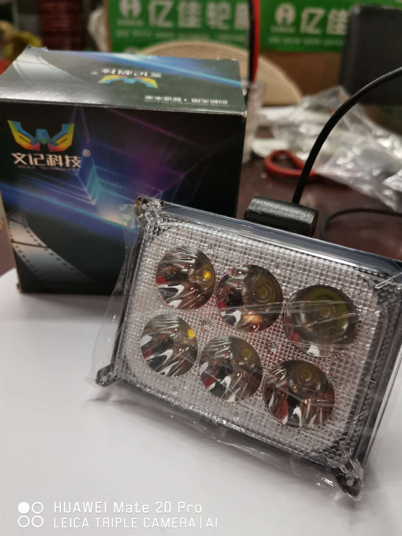 LED lamp Item Picture