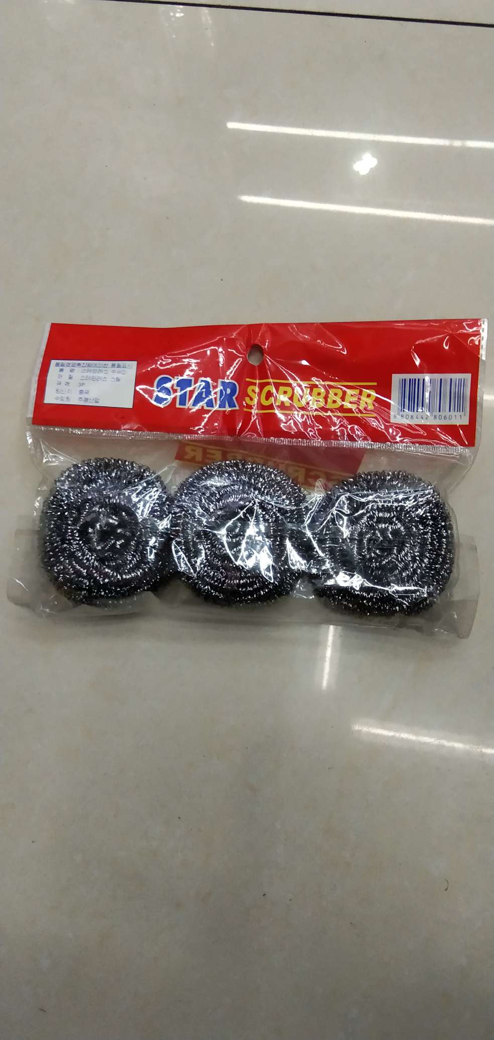 Stainless Steel Cleaning Ball 3Ps