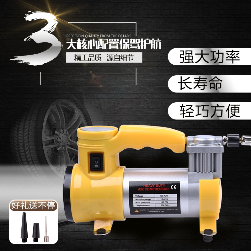 On-board air pump High-power portable portable metal automobile 12V single cylinder with light air tire air pump Item Picture