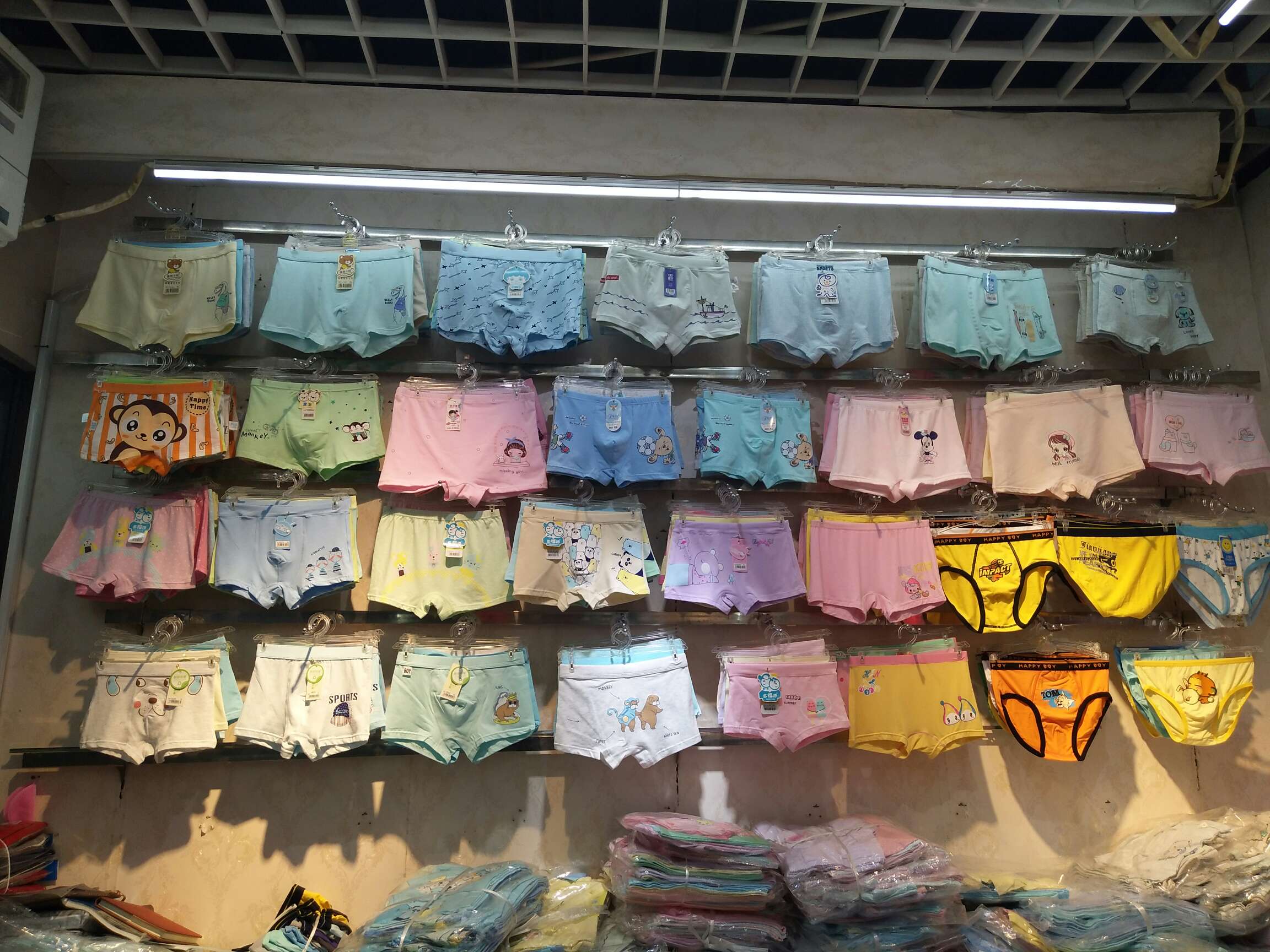 Fu 'an Clothing describe pic - 1