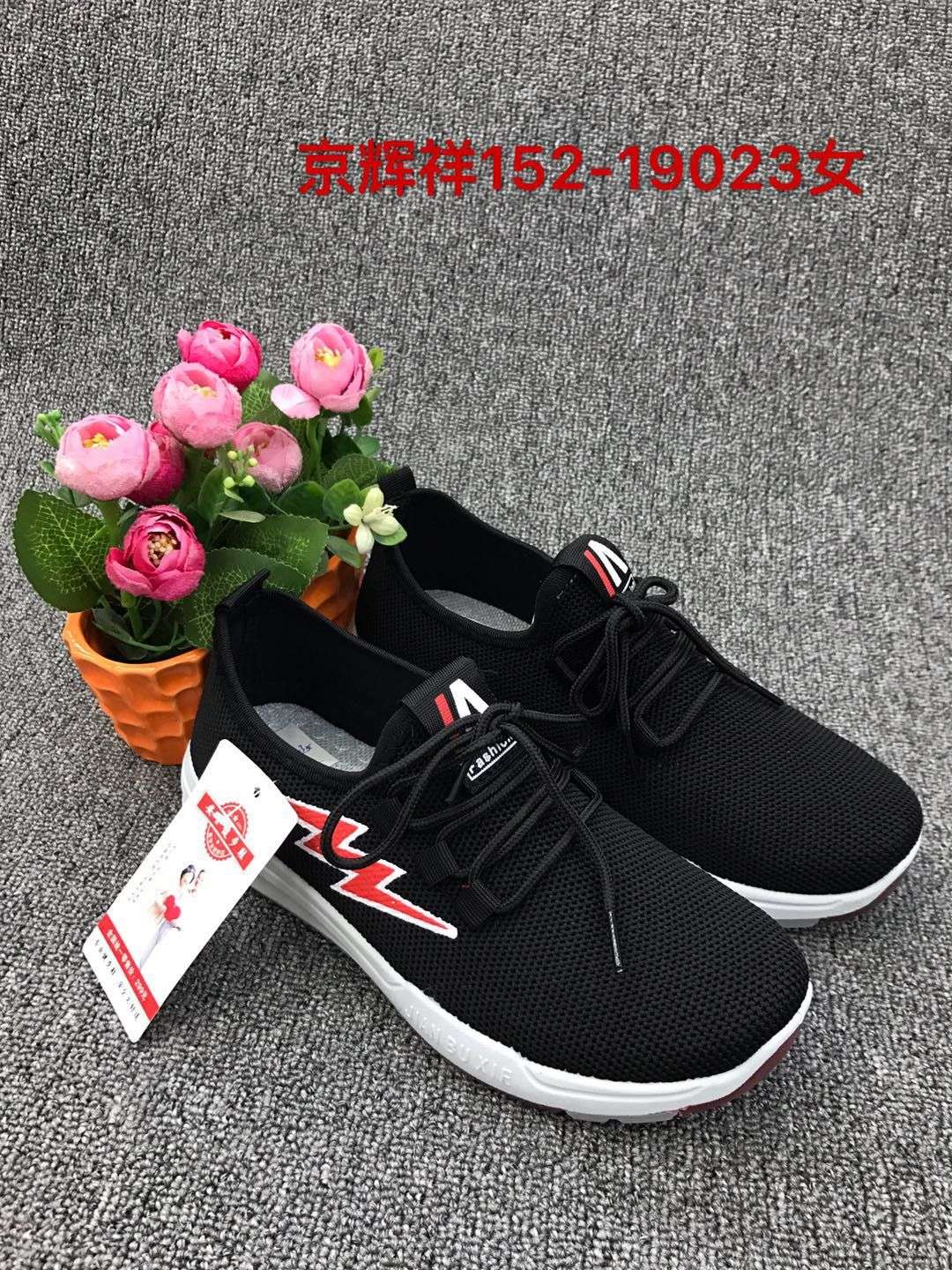 女式布鞋