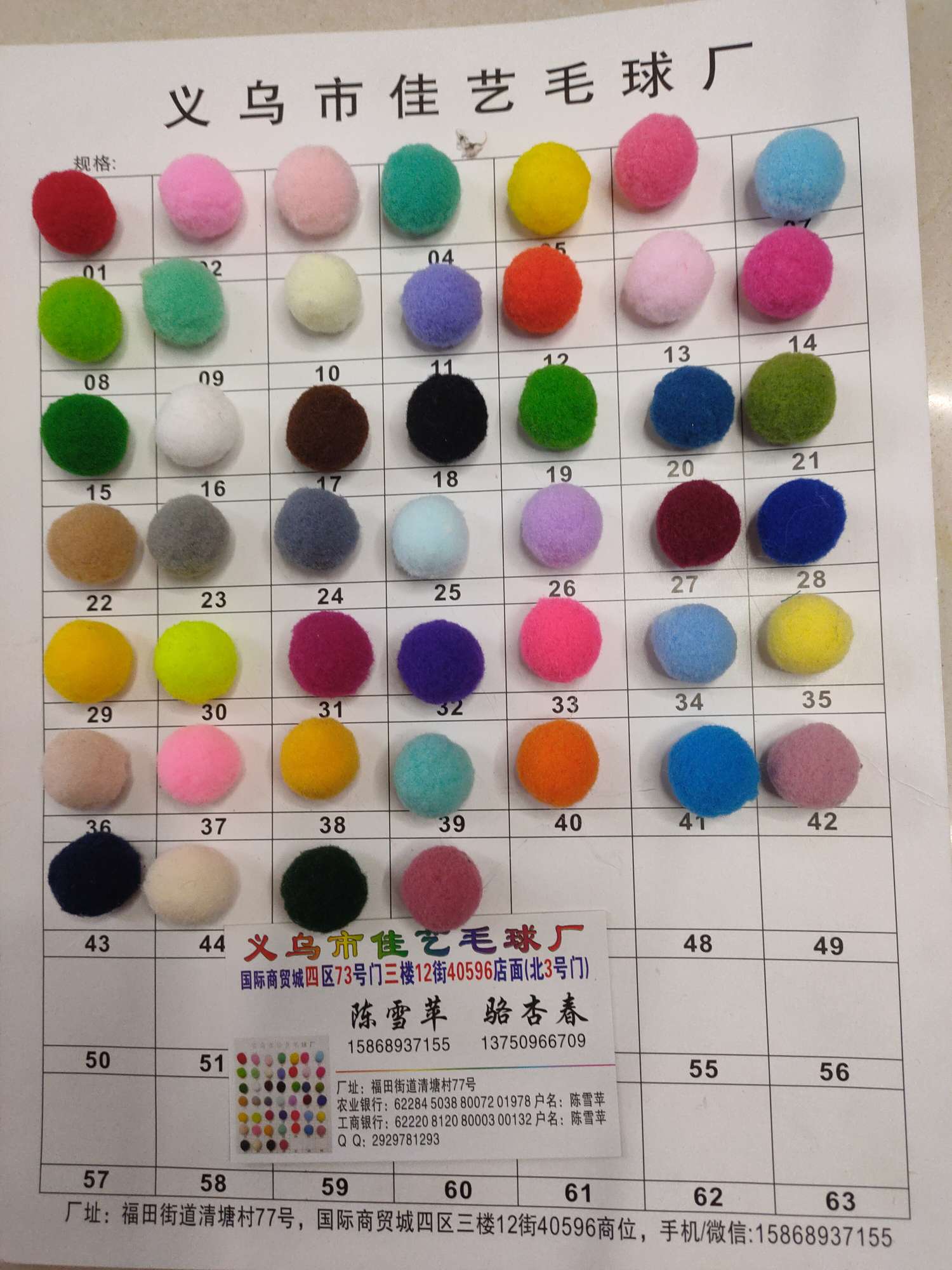 0.8厘米-3厘米高弹球现货