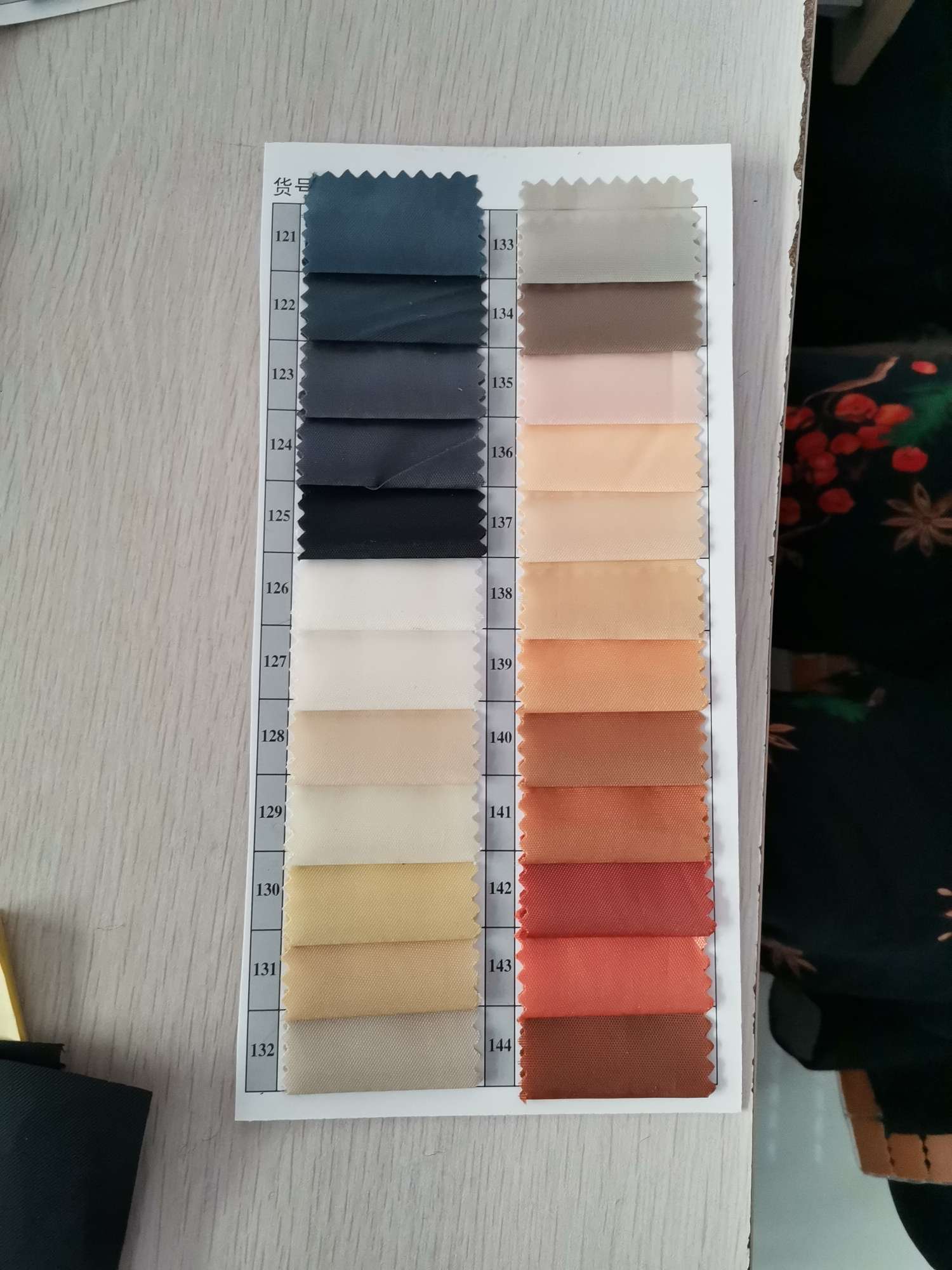 210彩色里布1