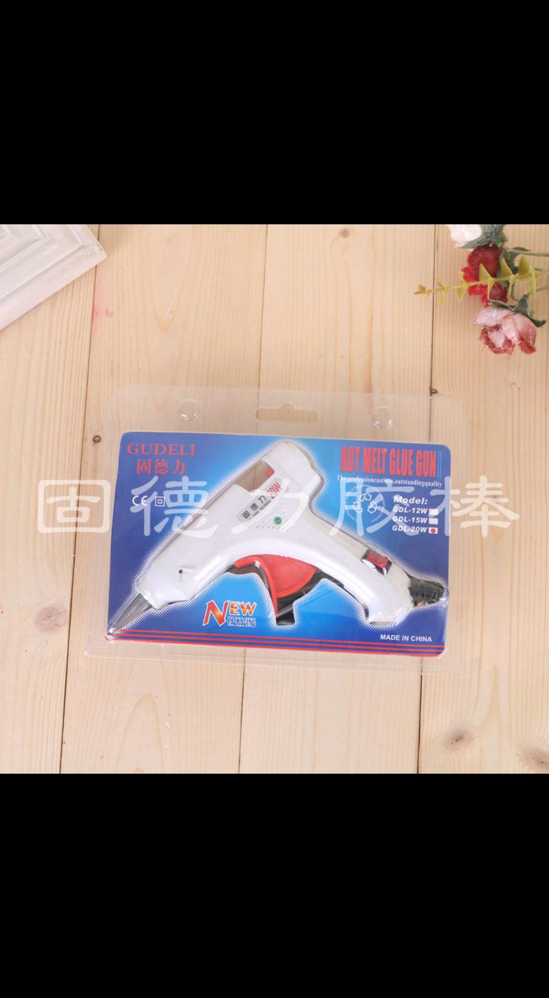 固德力小胶枪20瓦蓝色，白色产品图