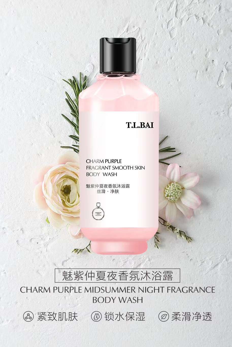 沐浴露/香皂，洗衣液沐浴露/大容量沐浴露/Kojiesan/多芬沐浴乳白底实物图