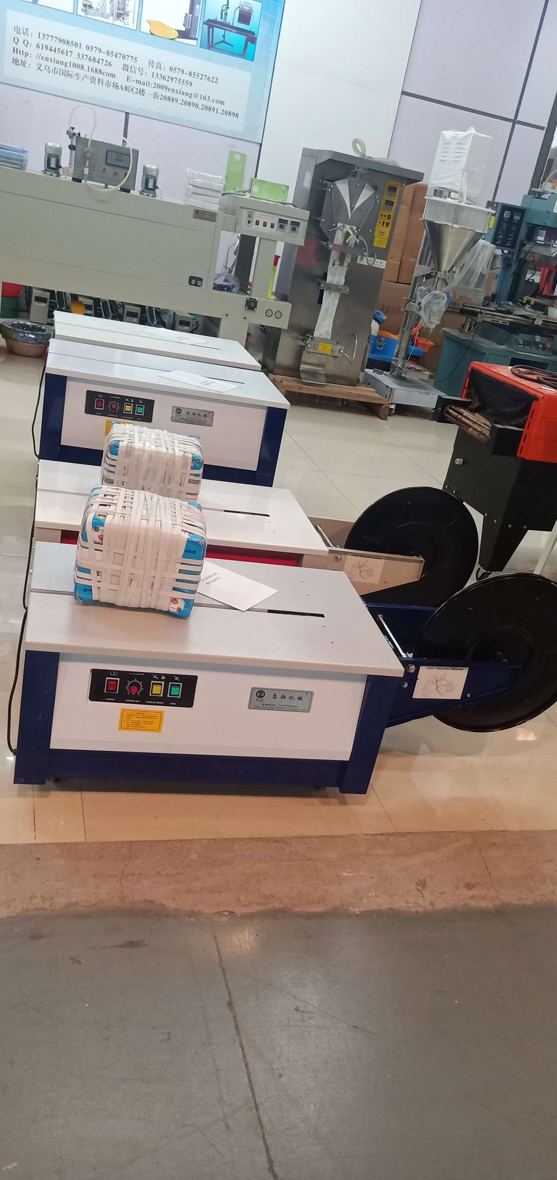 Enxiang Packaging Machinery describe pic - 5