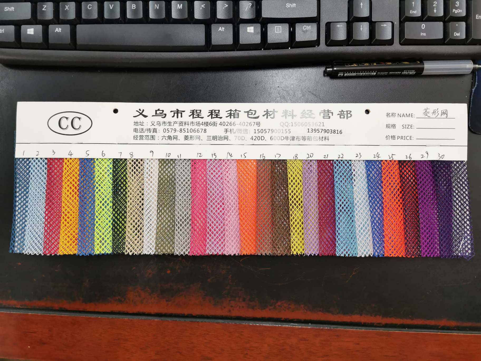 Chengcheng Mesh Fabric describe pic - 3