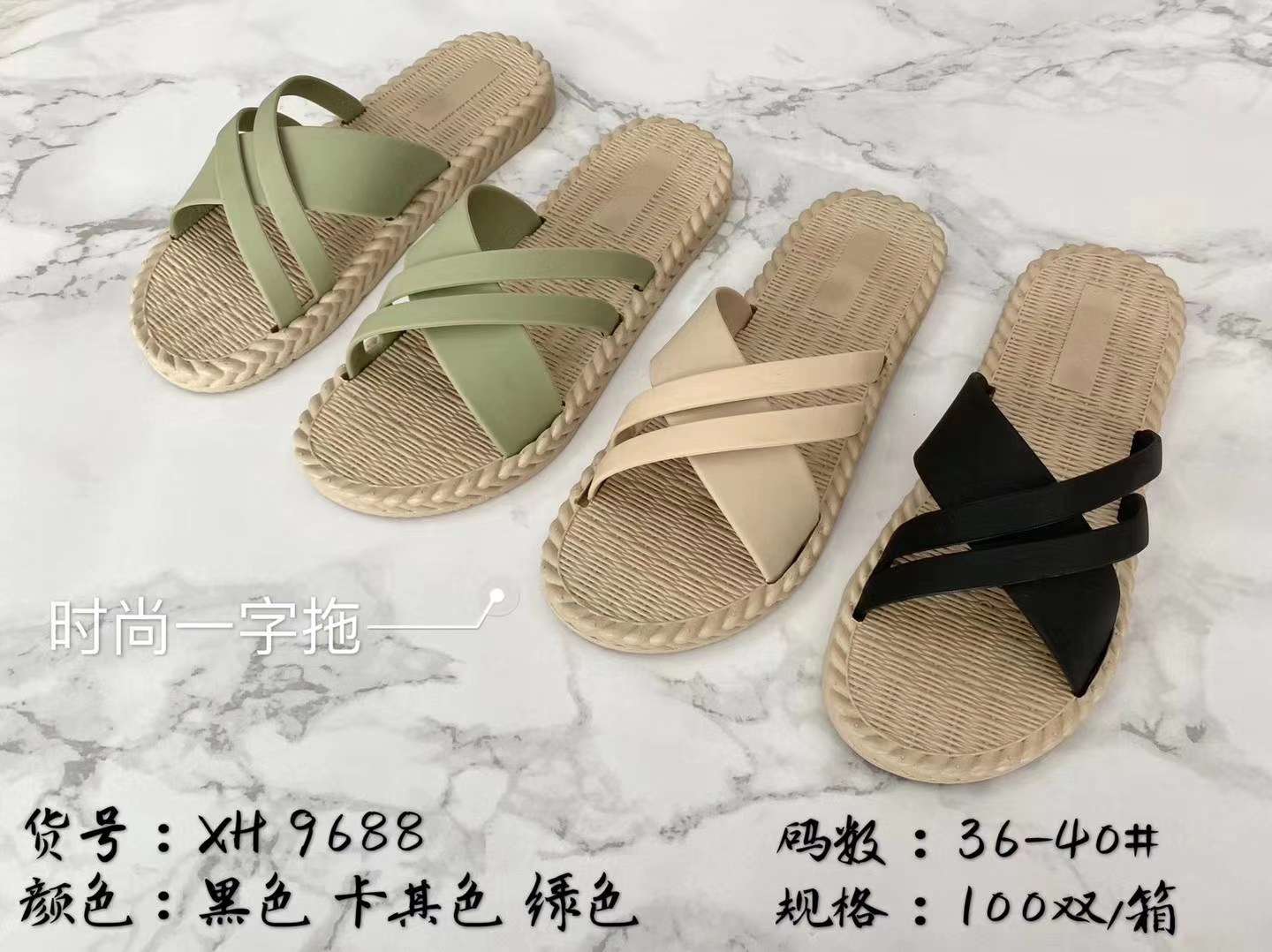 Stylish Slippers Application Scenario