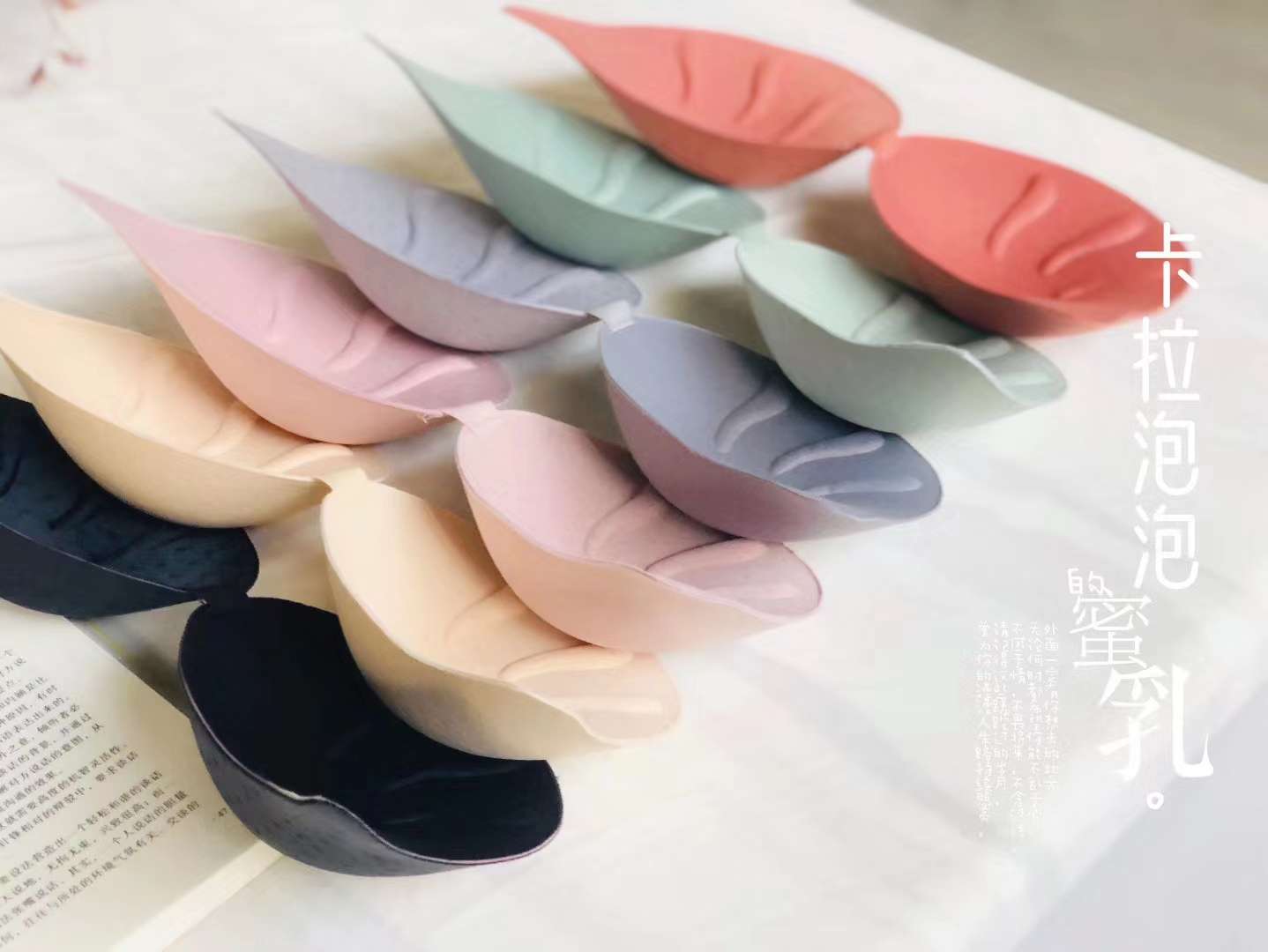 115-卡拉泡泡产品图