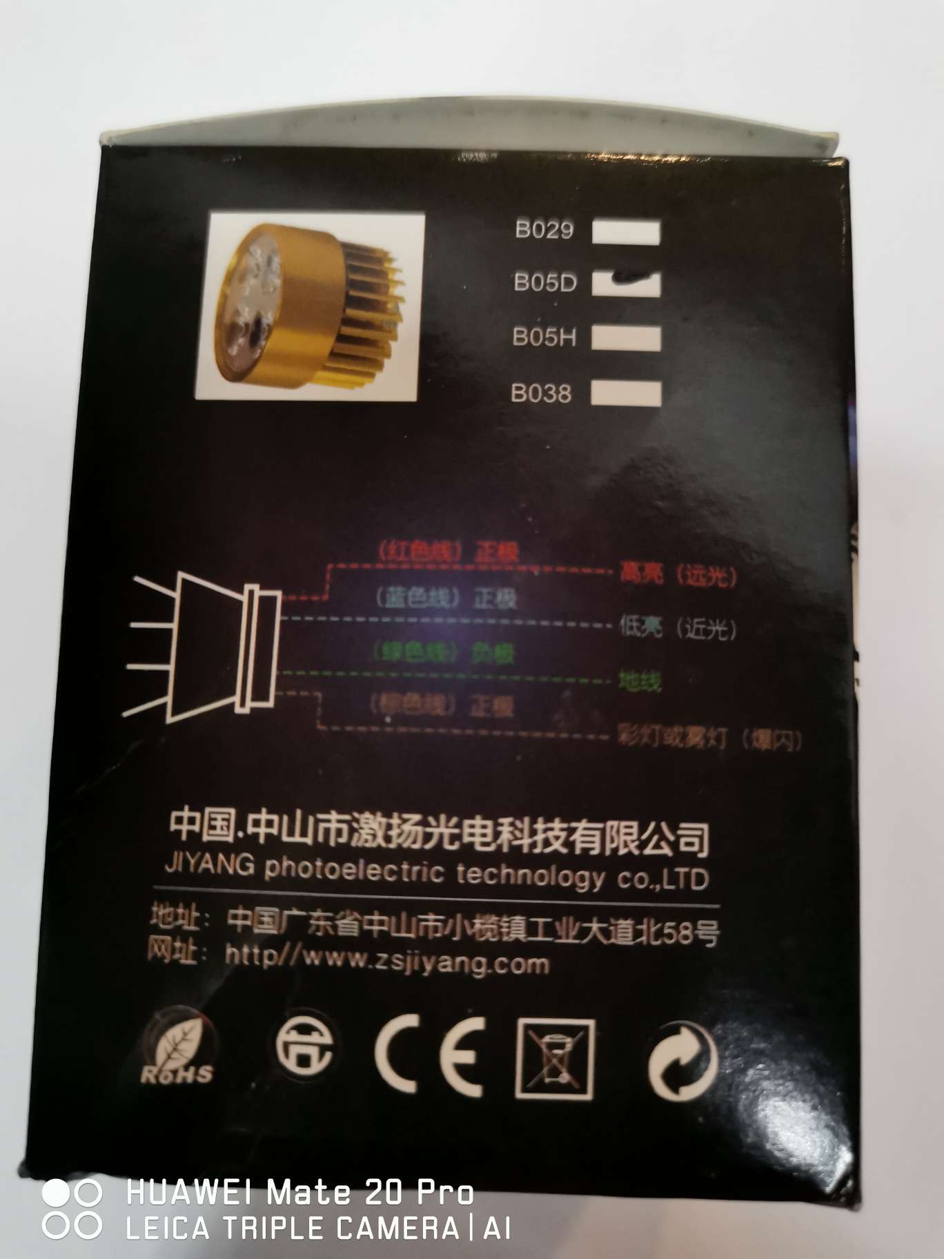 LED lamp